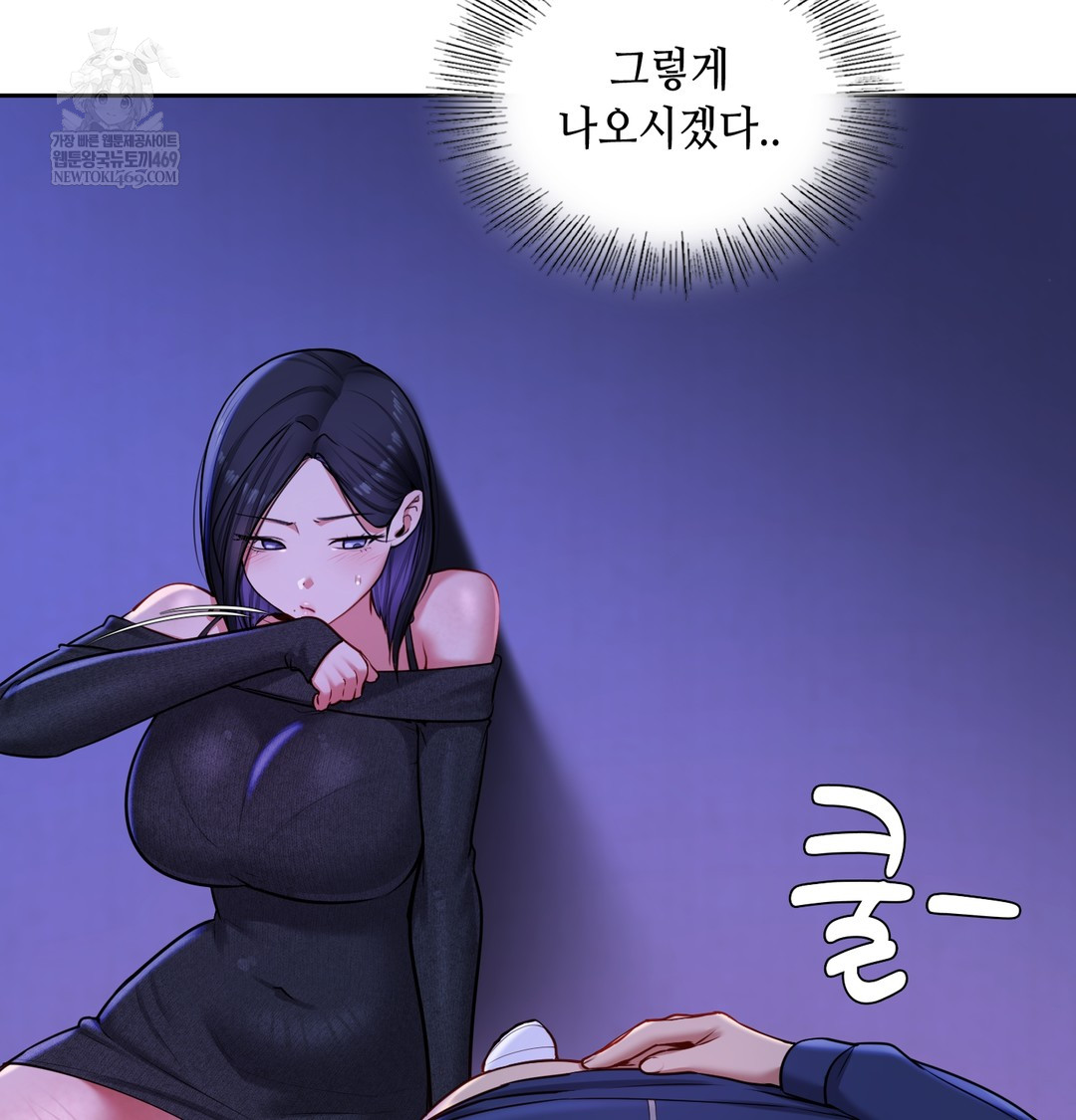 The Professor’s Secret Account Raw 18
