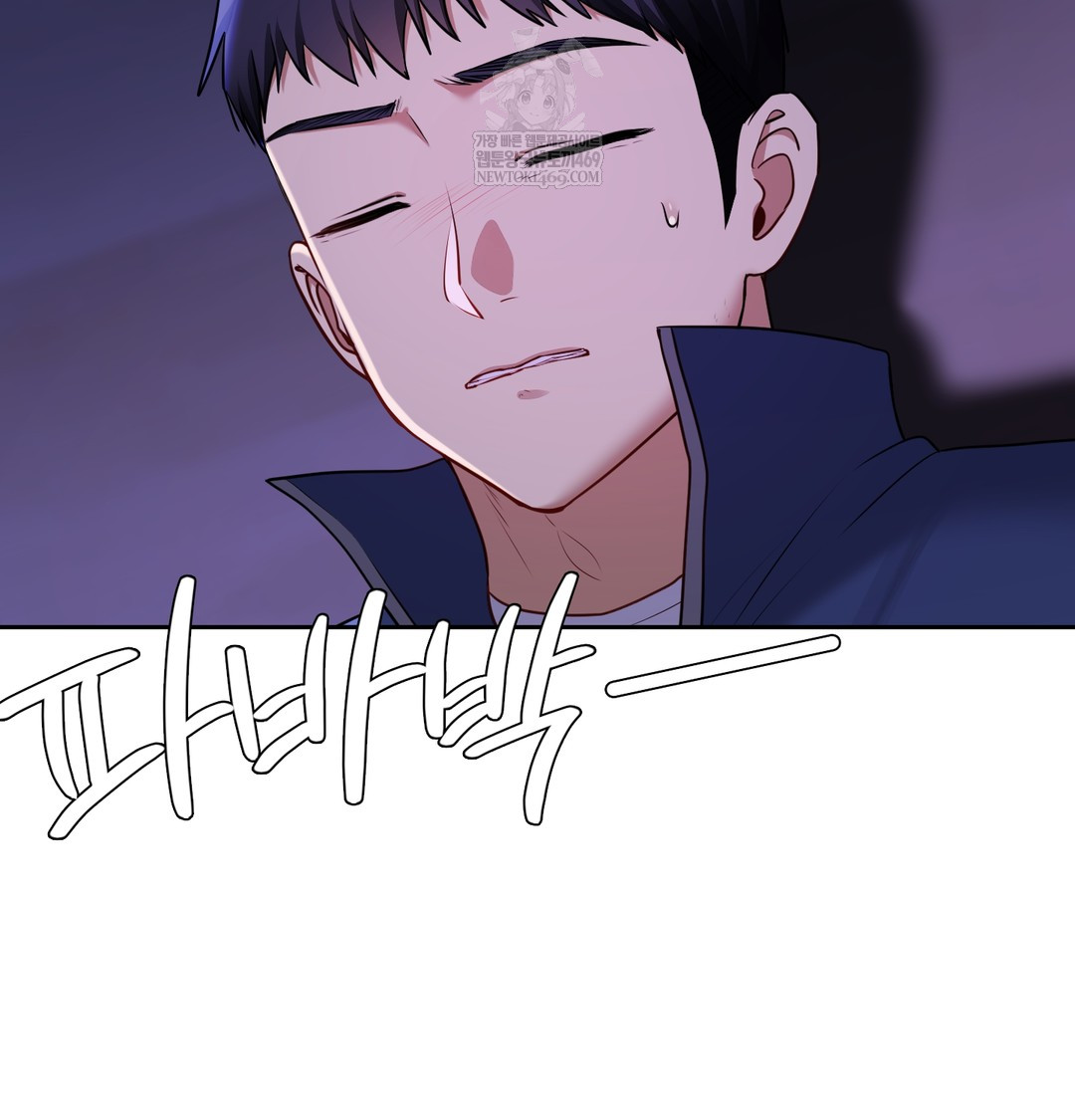 The Professor’s Secret Account Raw 26