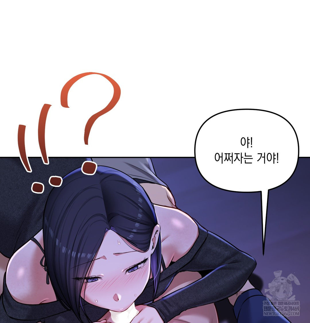 The Professor’s Secret Account Raw 27
