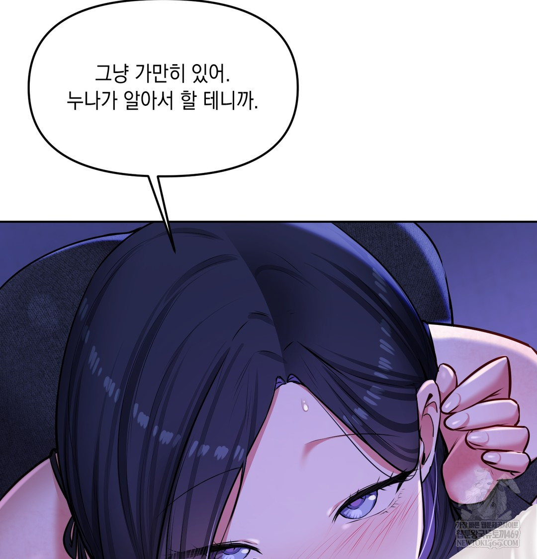 The Professor’s Secret Account Raw 30