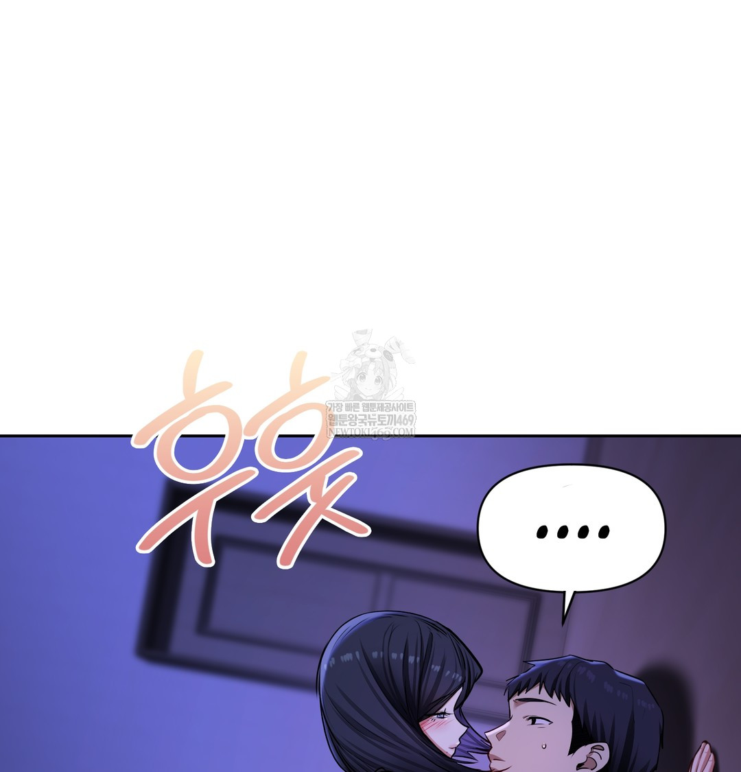The Professor’s Secret Account Raw 32