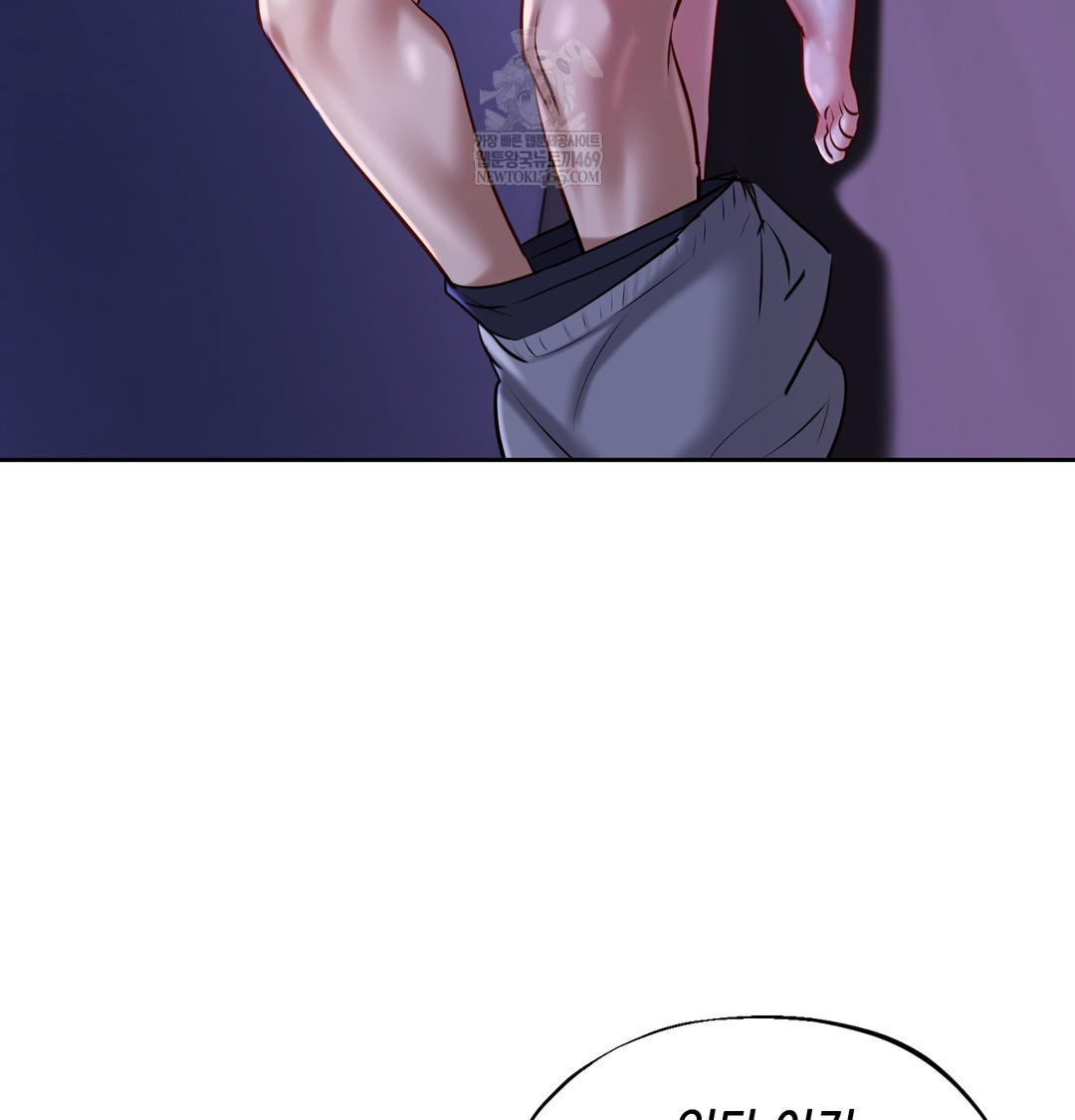 The Professor’s Secret Account Raw 34