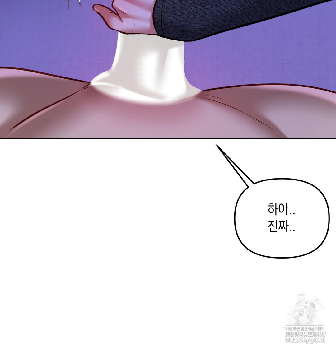 The Professor’s Secret Account Raw 41