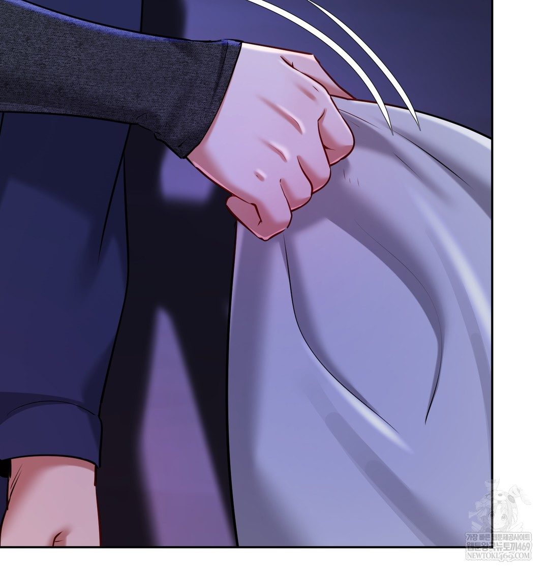 The Professor’s Secret Account Raw 47