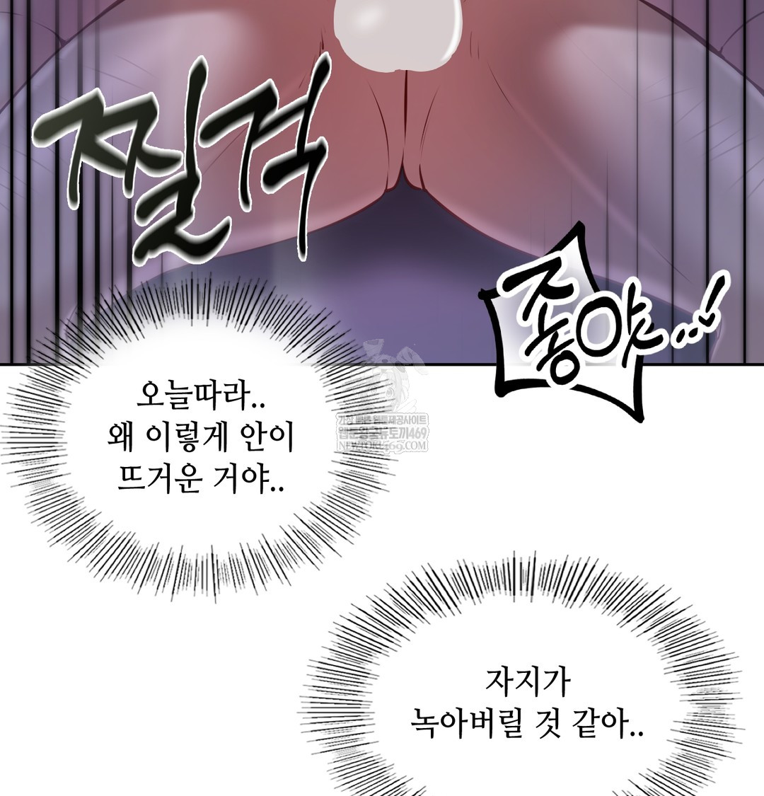The Professor’s Secret Account Raw 60