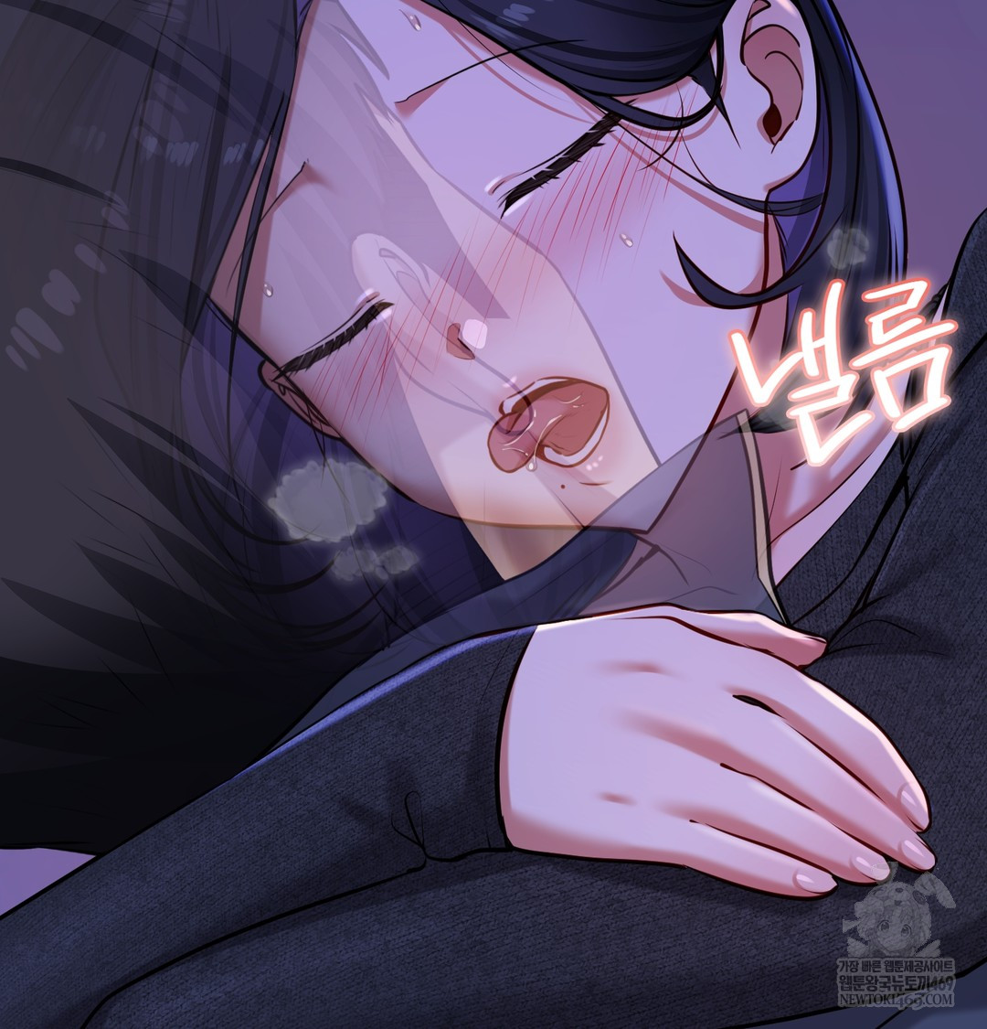 The Professor’s Secret Account Raw 62