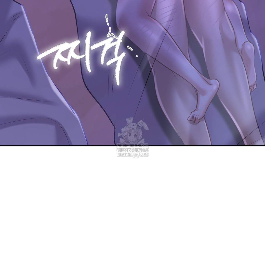 The Professor’s Secret Account Raw 65