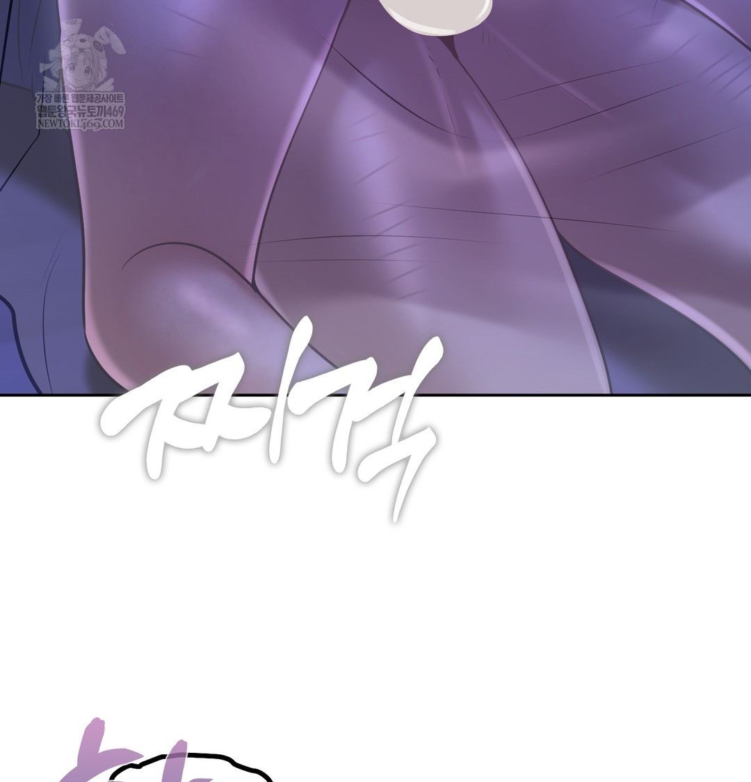 The Professor’s Secret Account Raw 67