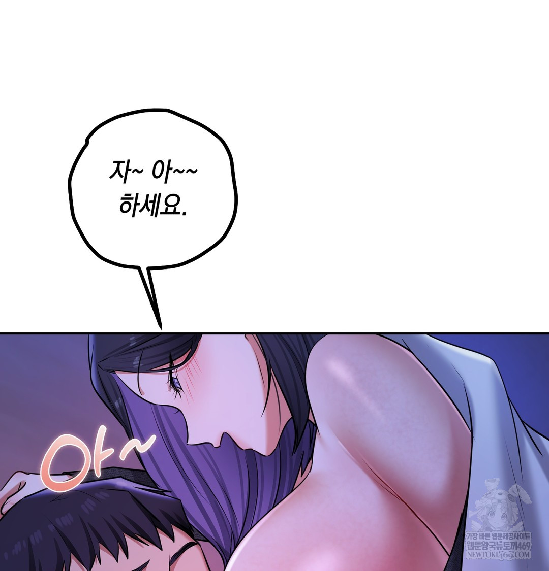 The Professor’s Secret Account Raw 80