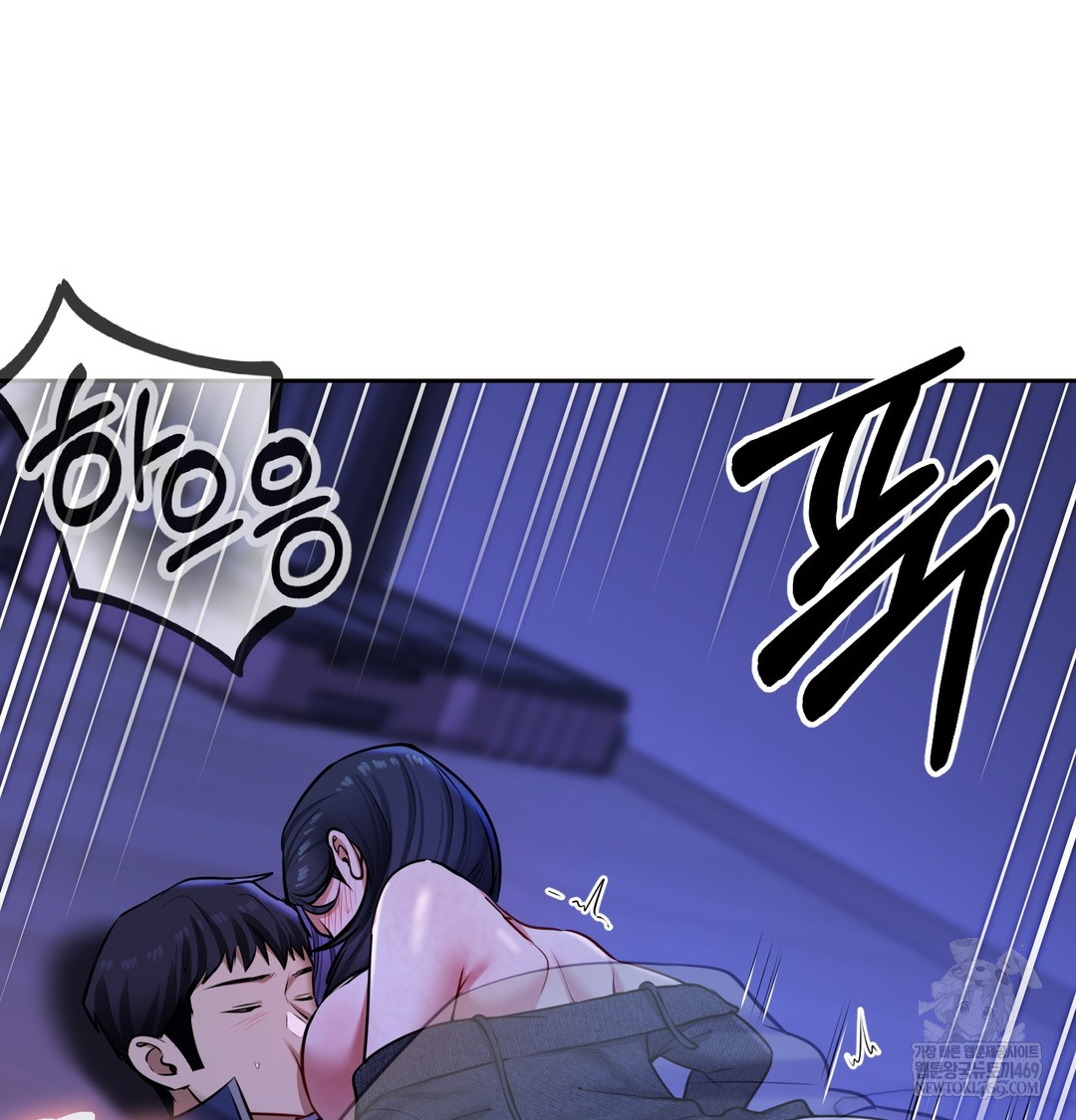 The Professor’s Secret Account Raw 82