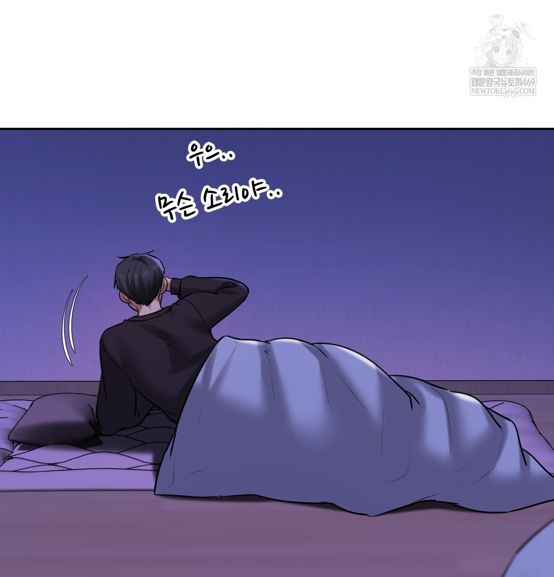 The Professor’s Secret Account Raw 87