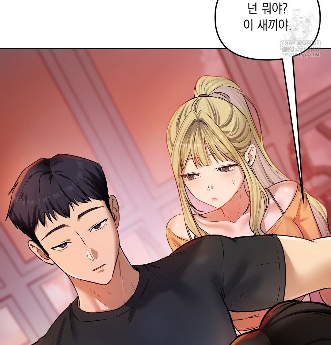The Professor’s Secret Account Raw 102