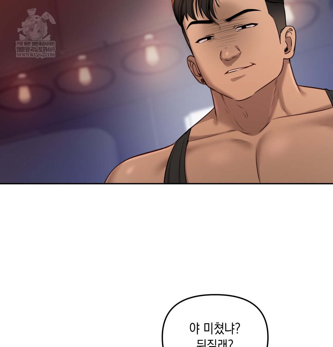 The Professor’s Secret Account Raw 105