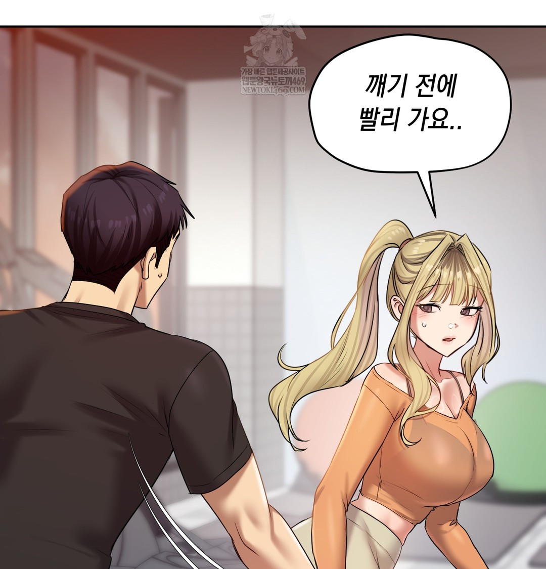 The Professor’s Secret Account Raw 126