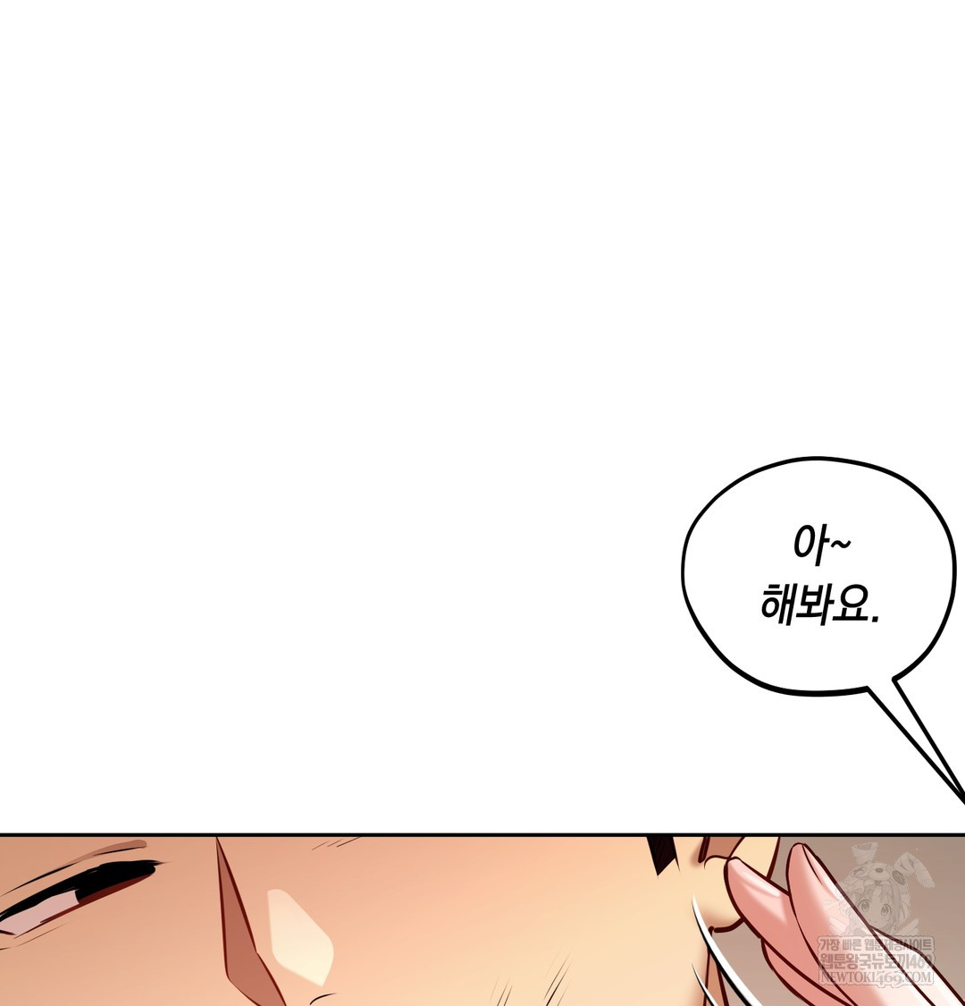 The Professor’s Secret Account Raw 130