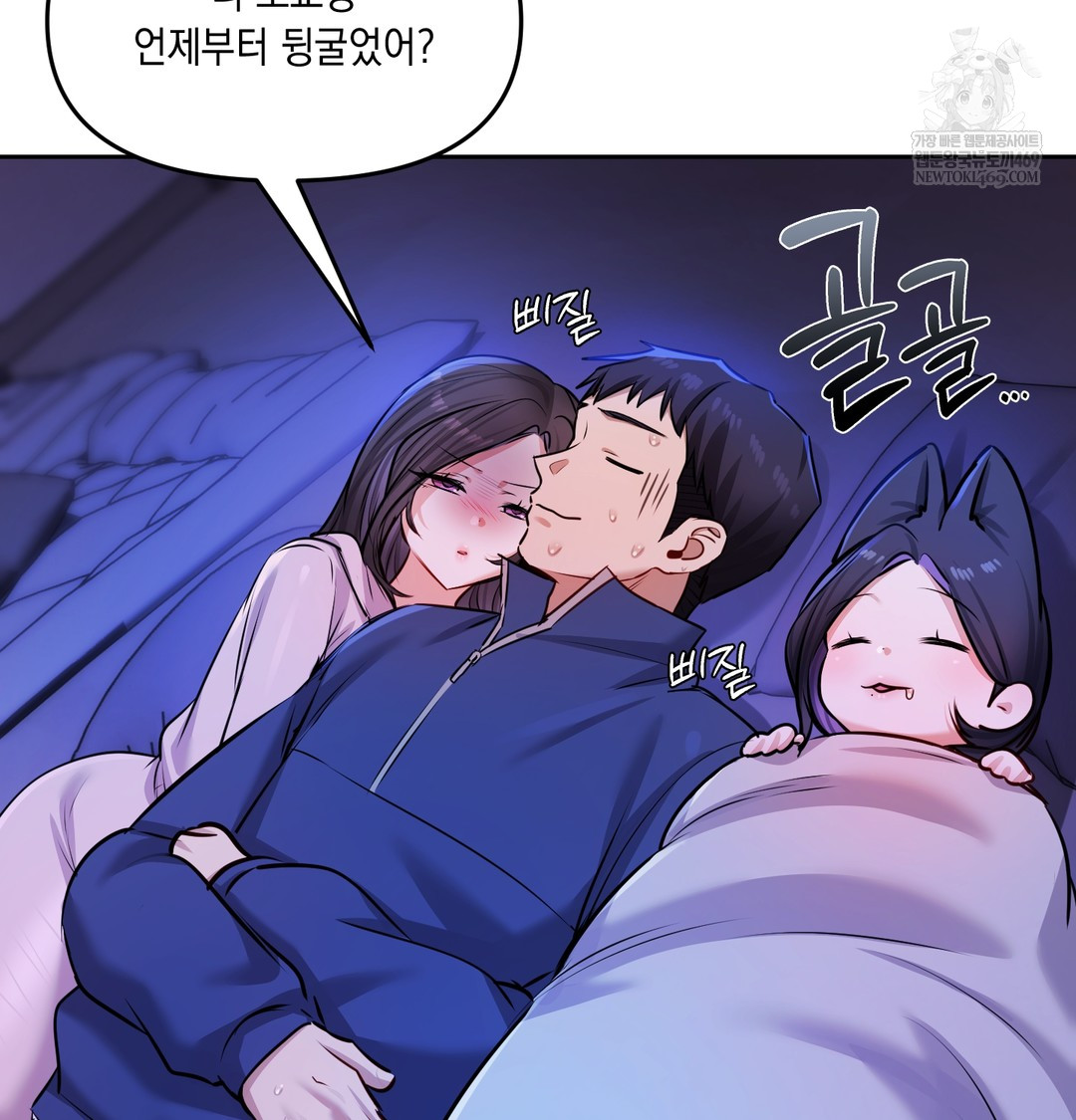 The Professor’s Secret Account Raw 14
