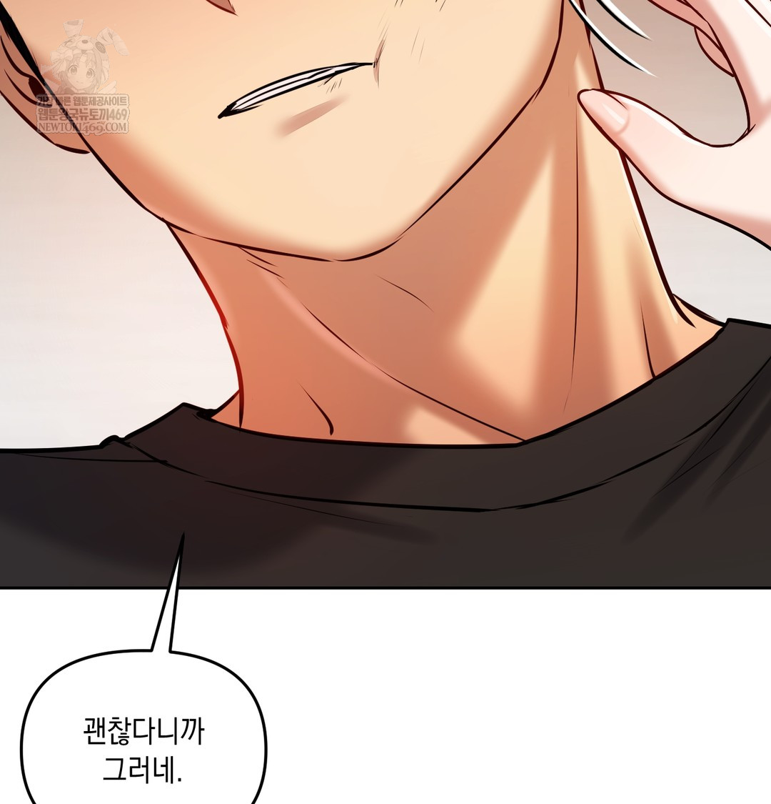 The Professor’s Secret Account Raw 131