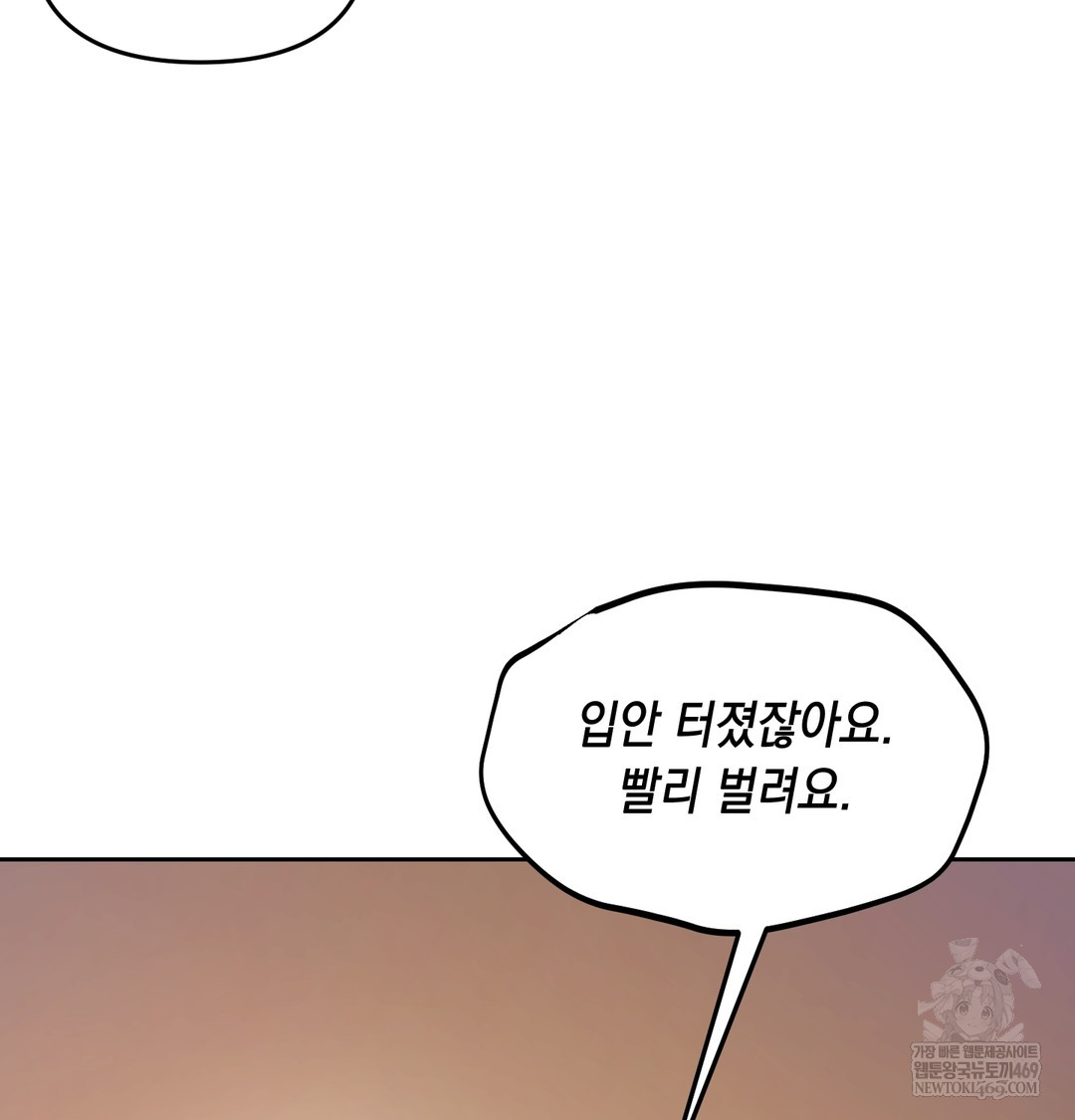 The Professor’s Secret Account Raw 132