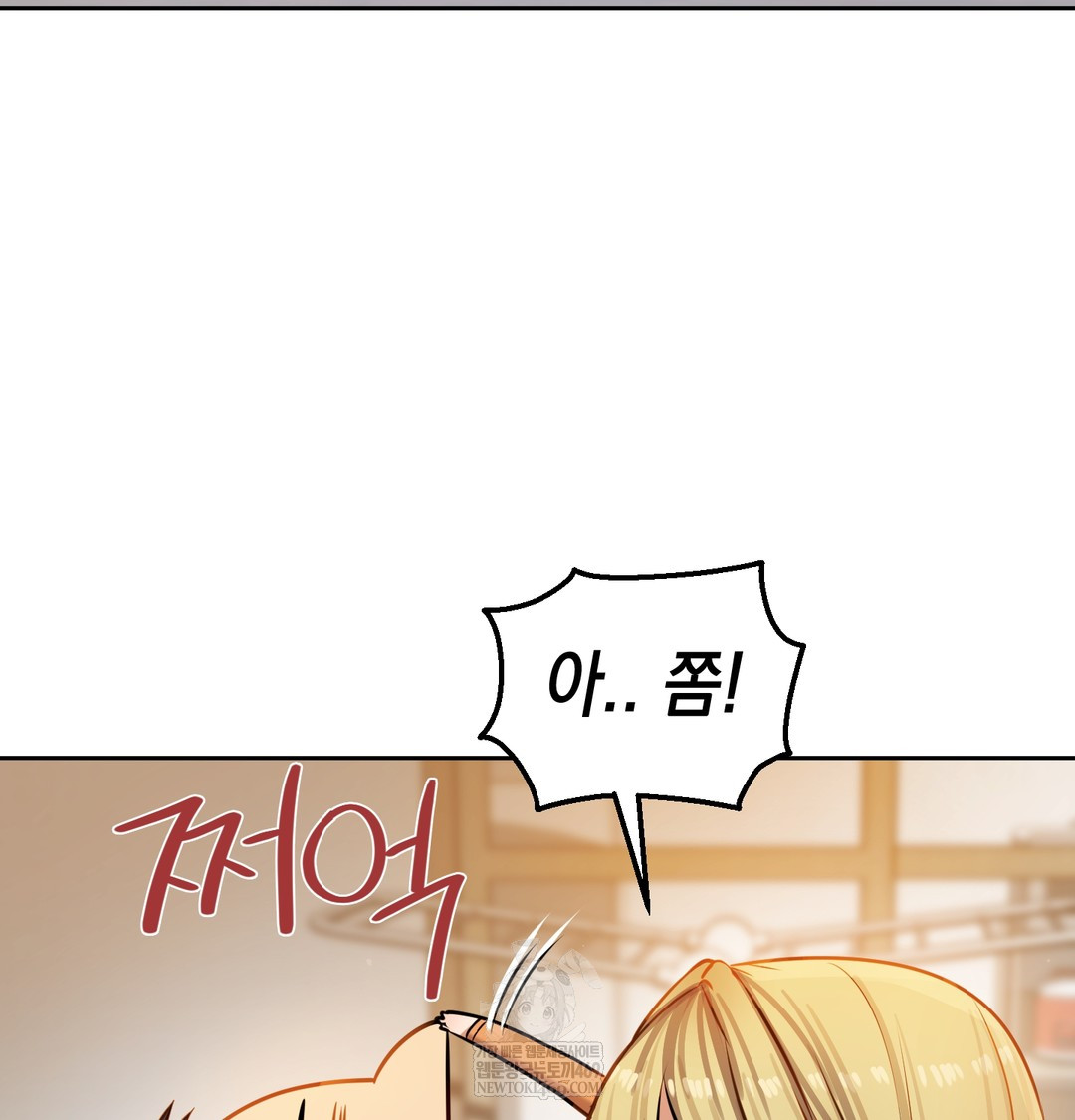 The Professor’s Secret Account Raw 135