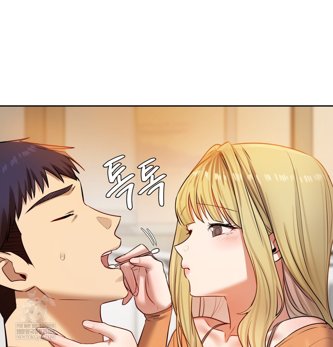 The Professor’s Secret Account Raw 137