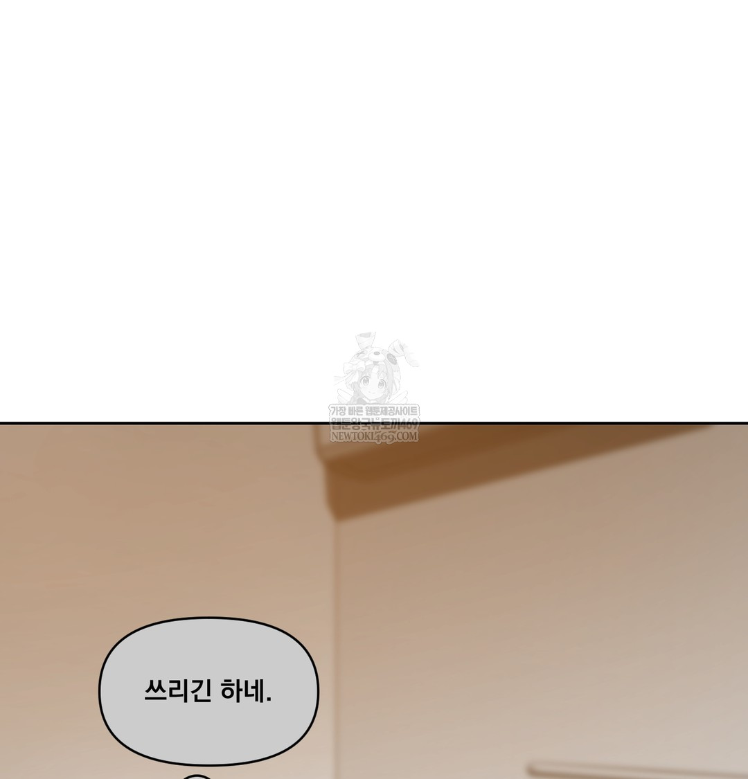 The Professor’s Secret Account Raw 139