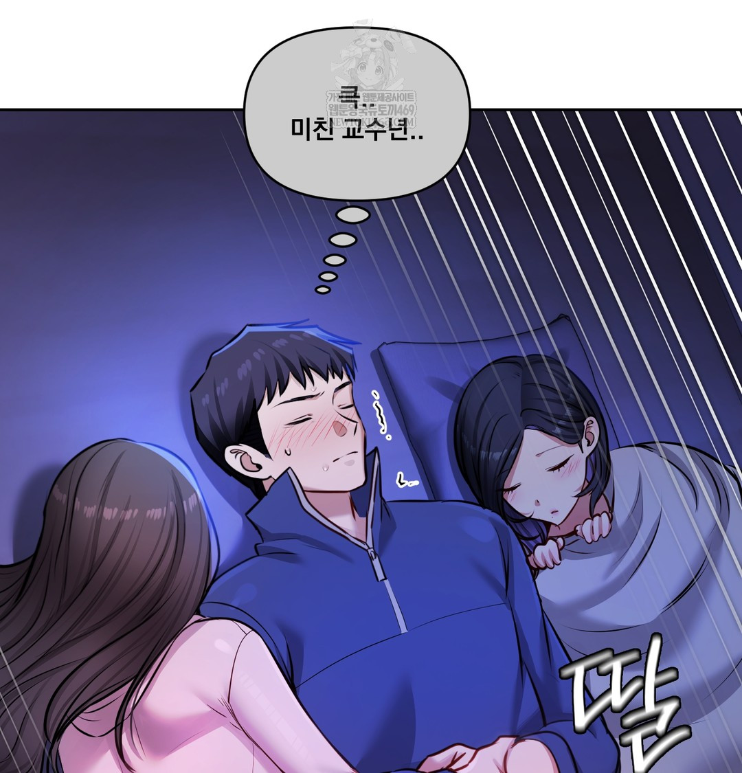 The Professor’s Secret Account Raw 29