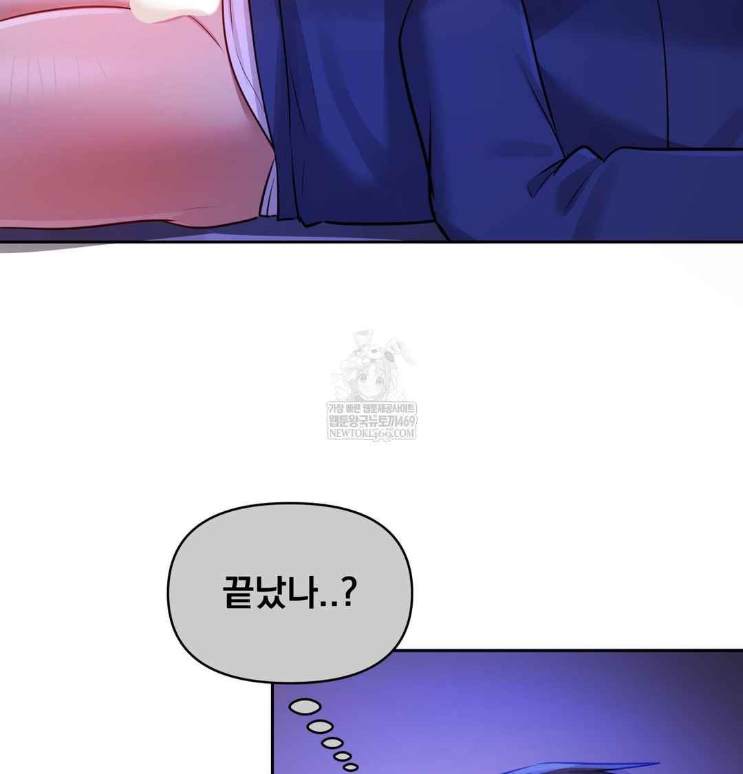 The Professor’s Secret Account Raw 33