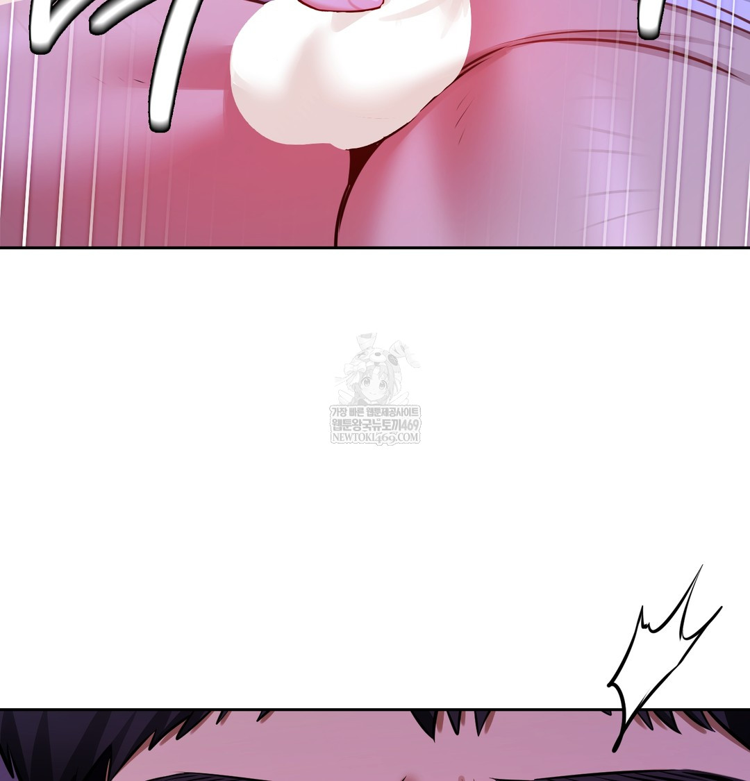 The Professor’s Secret Account Raw 37