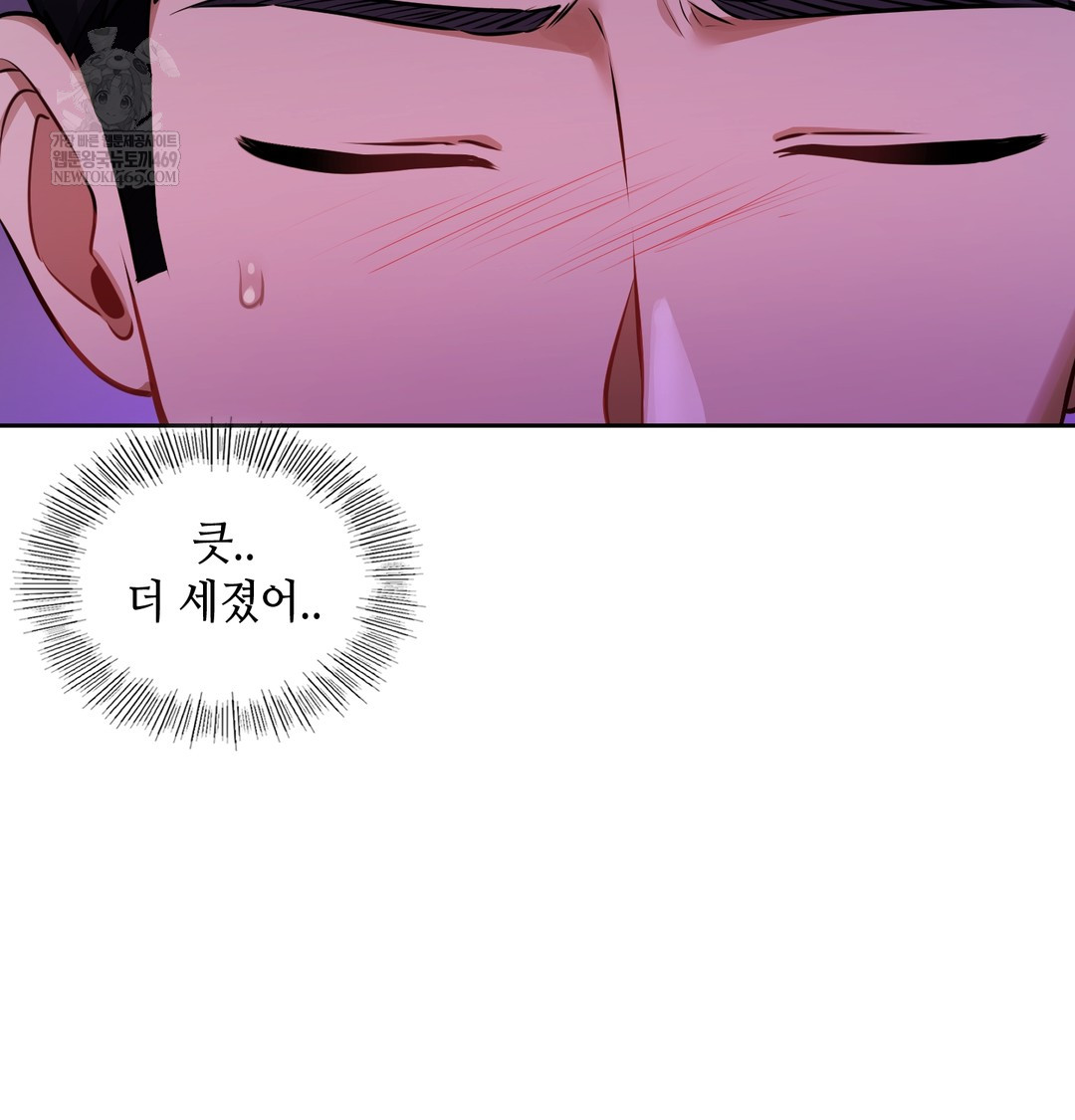 The Professor’s Secret Account Raw 38