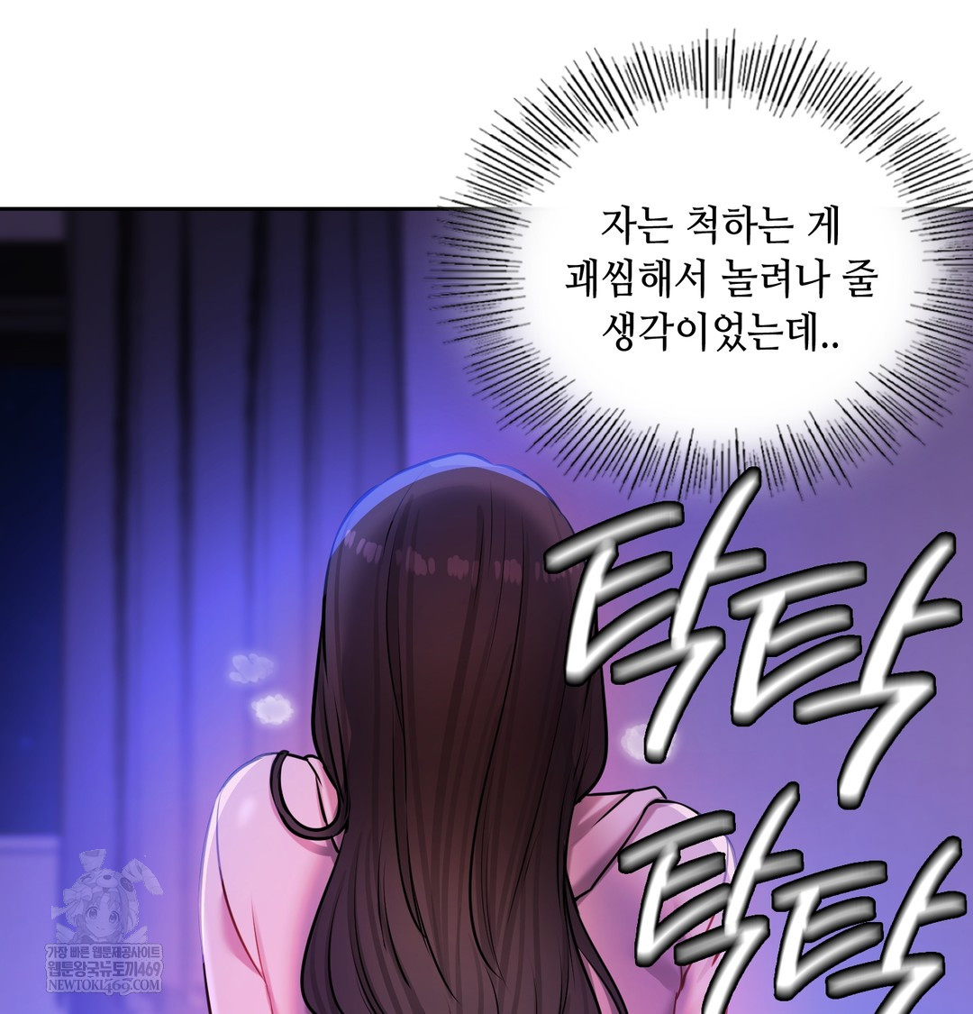 The Professor’s Secret Account Raw 39