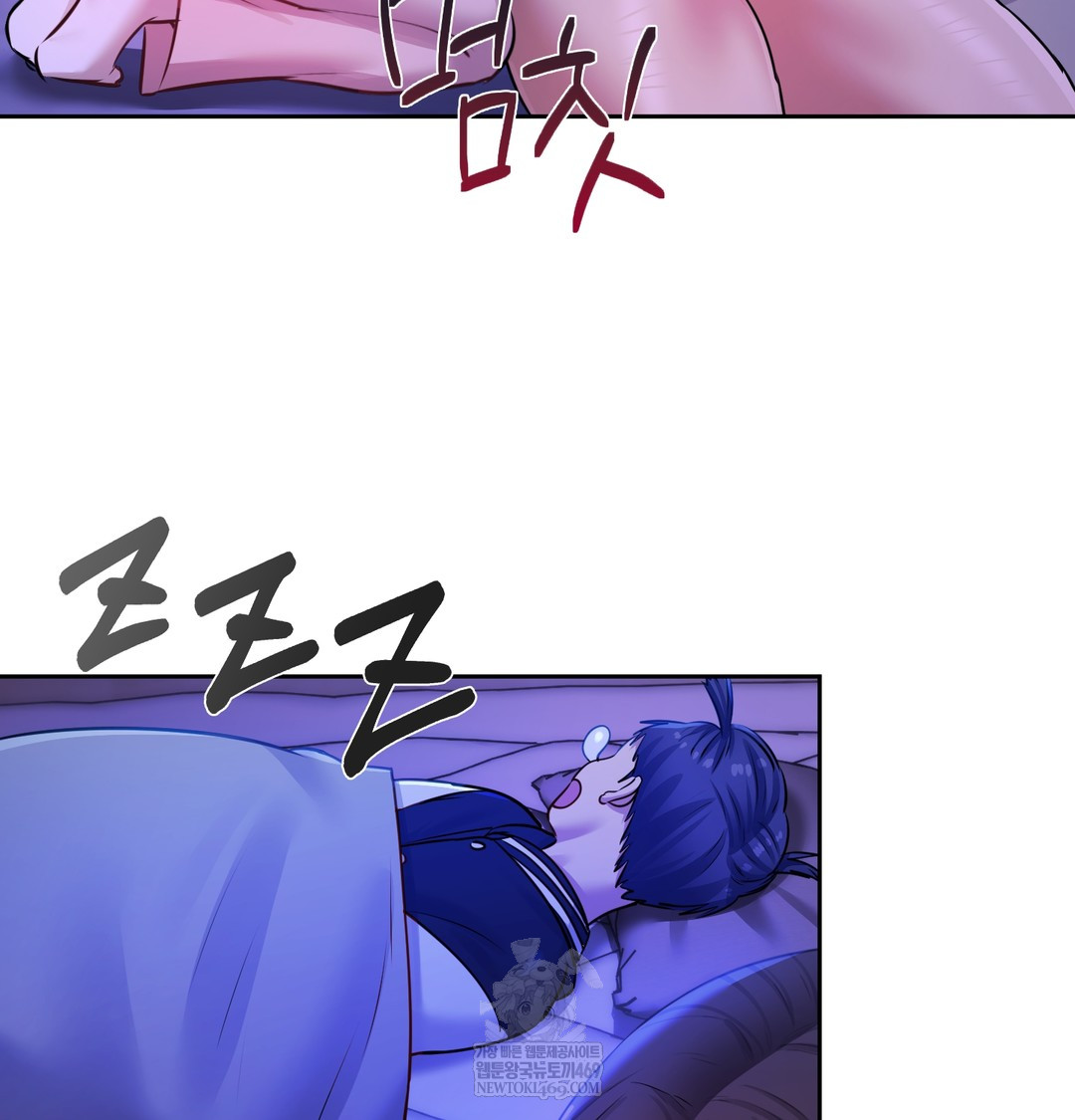 The Professor’s Secret Account Raw 44