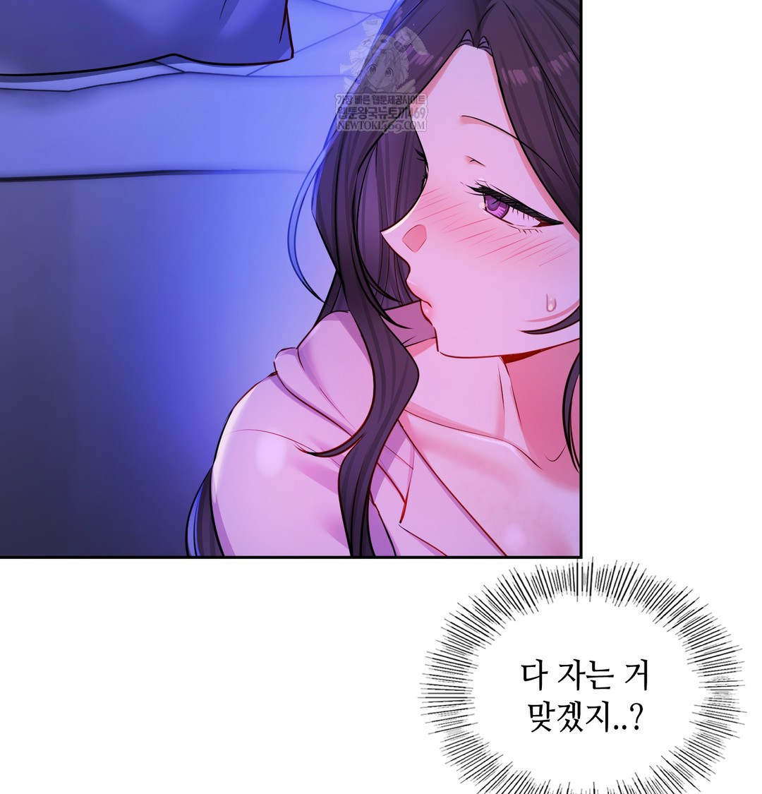 The Professor’s Secret Account Raw 45