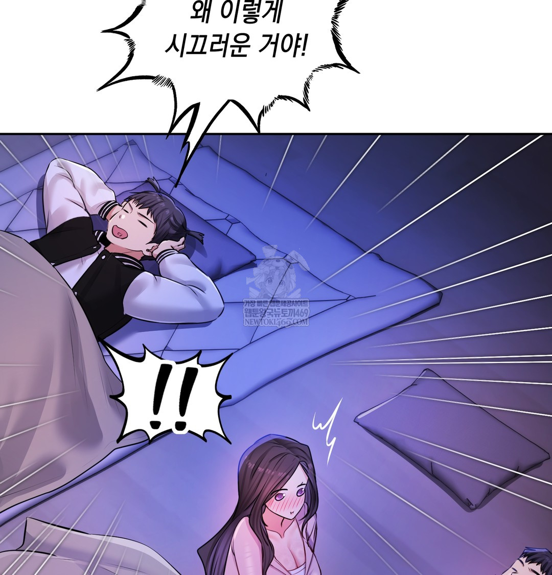 The Professor’s Secret Account Raw 51