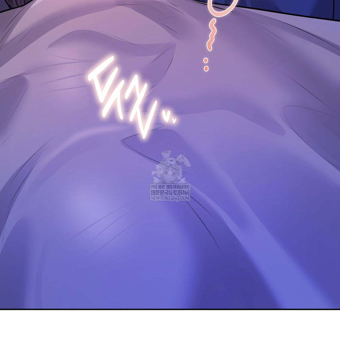 The Professor’s Secret Account Raw 56