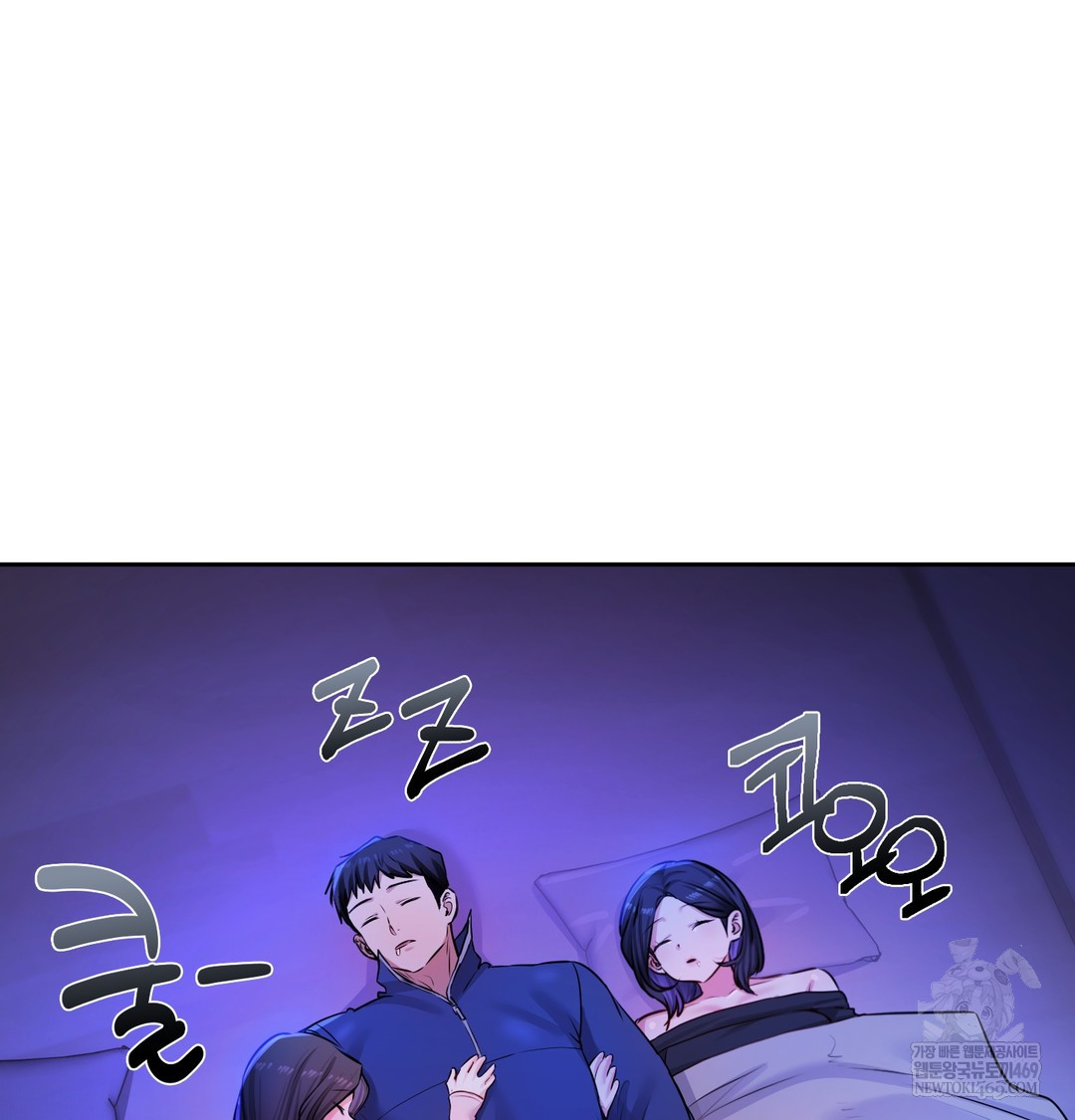 The Professor’s Secret Account Raw 57