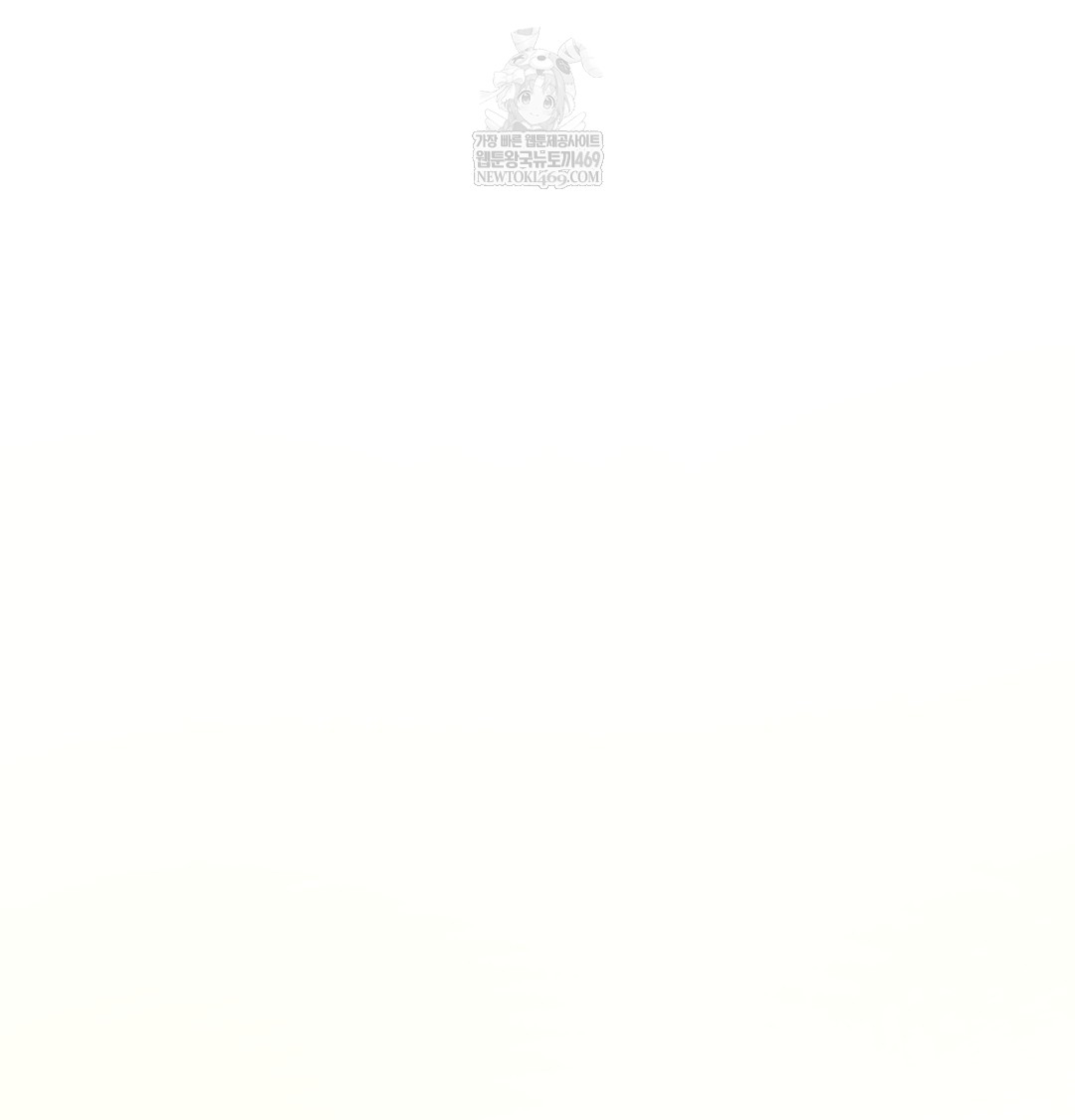 The Professor’s Secret Account Raw 60