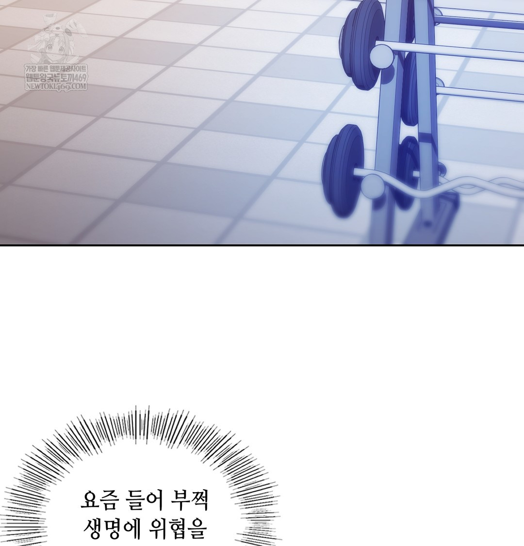 The Professor’s Secret Account Raw 62