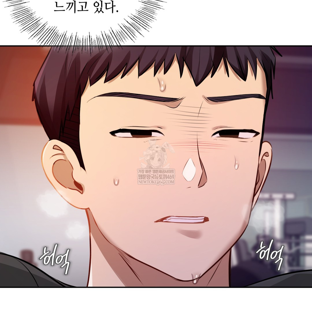 The Professor’s Secret Account Raw 63