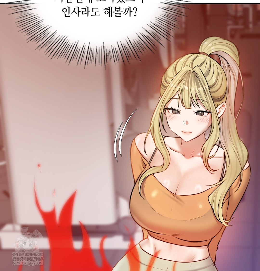 The Professor’s Secret Account Raw 78