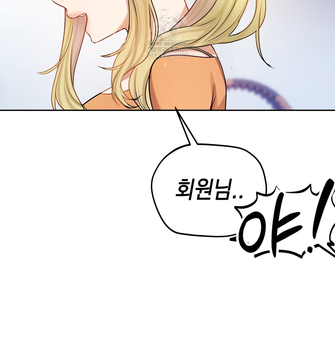 The Professor’s Secret Account Raw 81