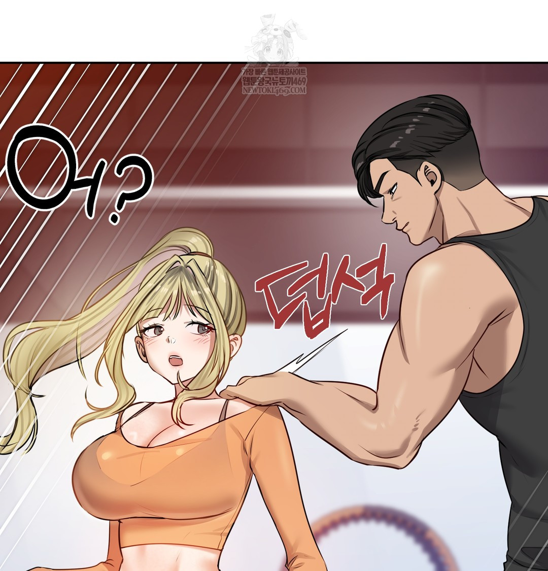 The Professor’s Secret Account Raw 82
