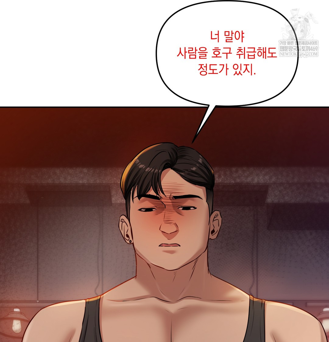 The Professor’s Secret Account Raw 86