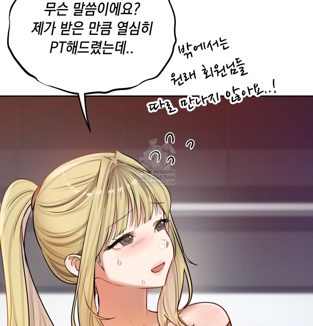 The Professor’s Secret Account Raw 89