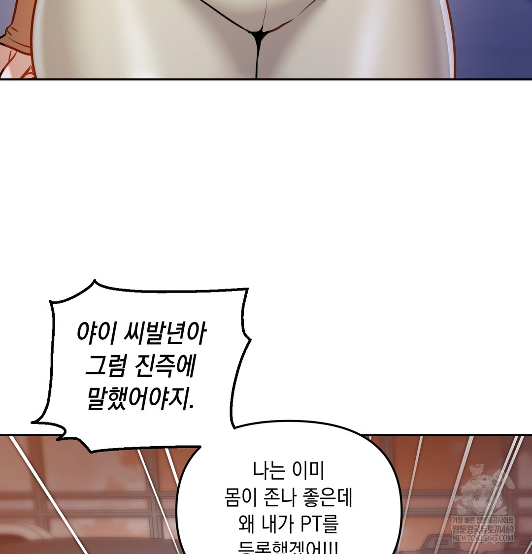 The Professor’s Secret Account Raw 91