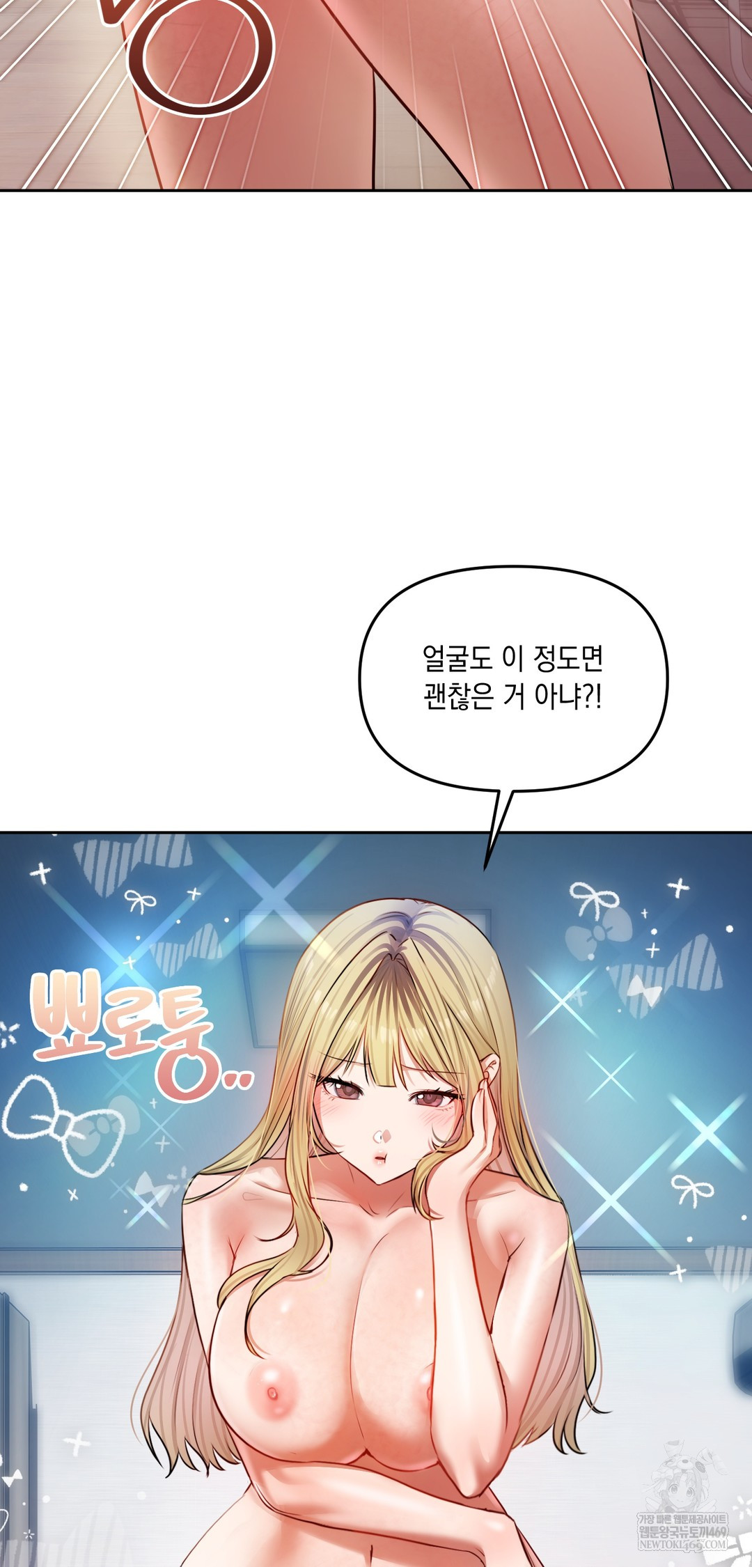 The Professor’s Secret Account Raw 12