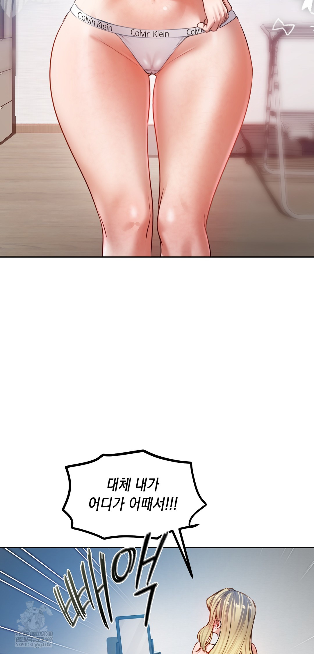 The Professor’s Secret Account Raw 13