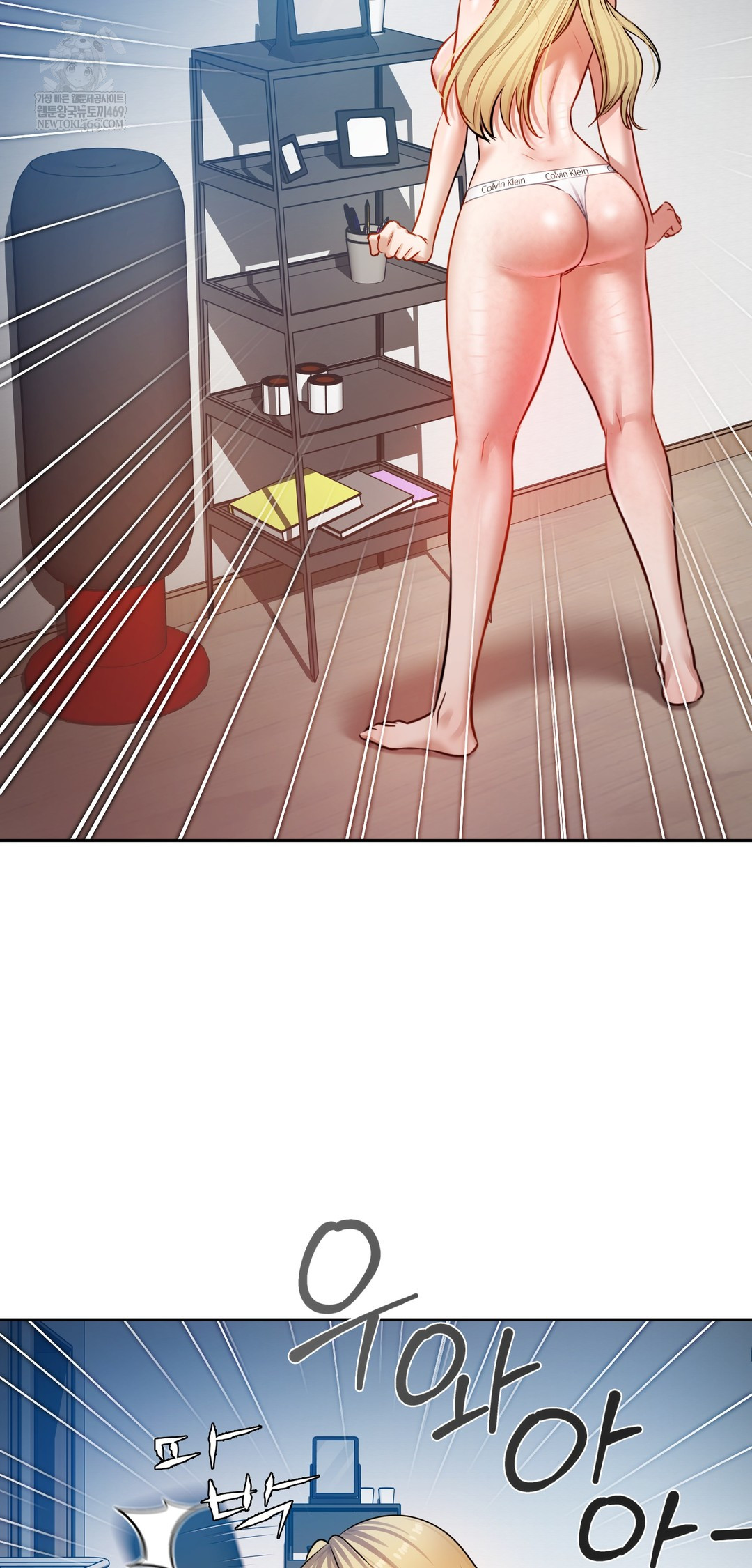 The Professor’s Secret Account Raw 14