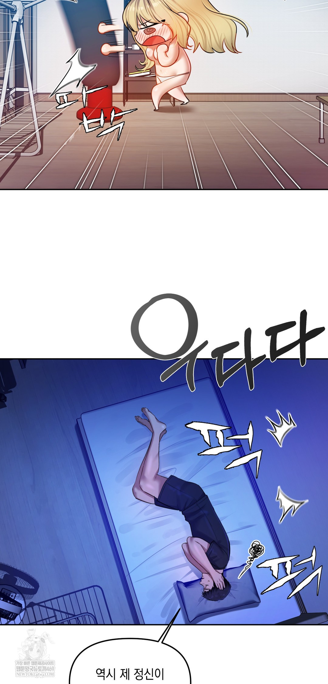 The Professor’s Secret Account Raw 15