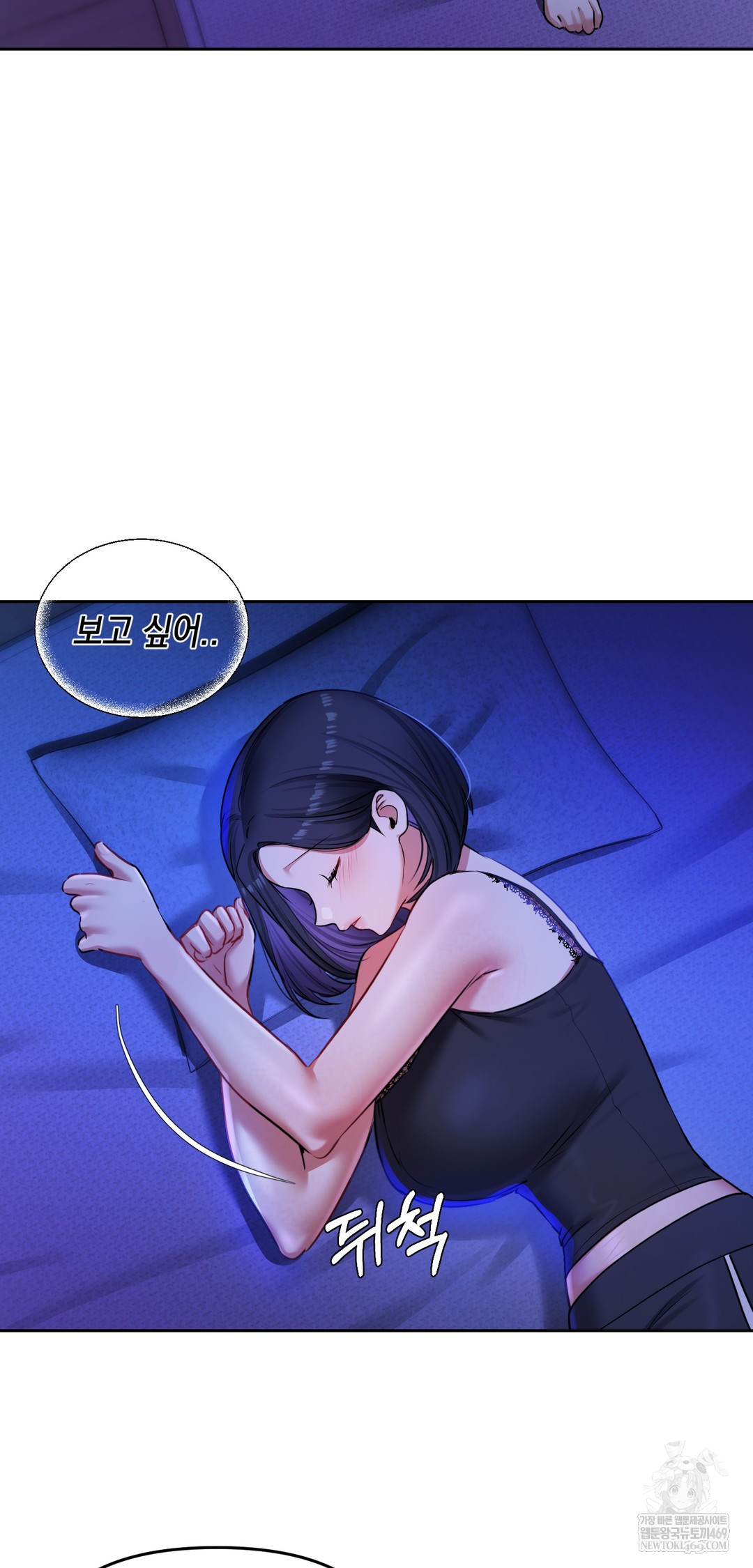 The Professor’s Secret Account Raw 18