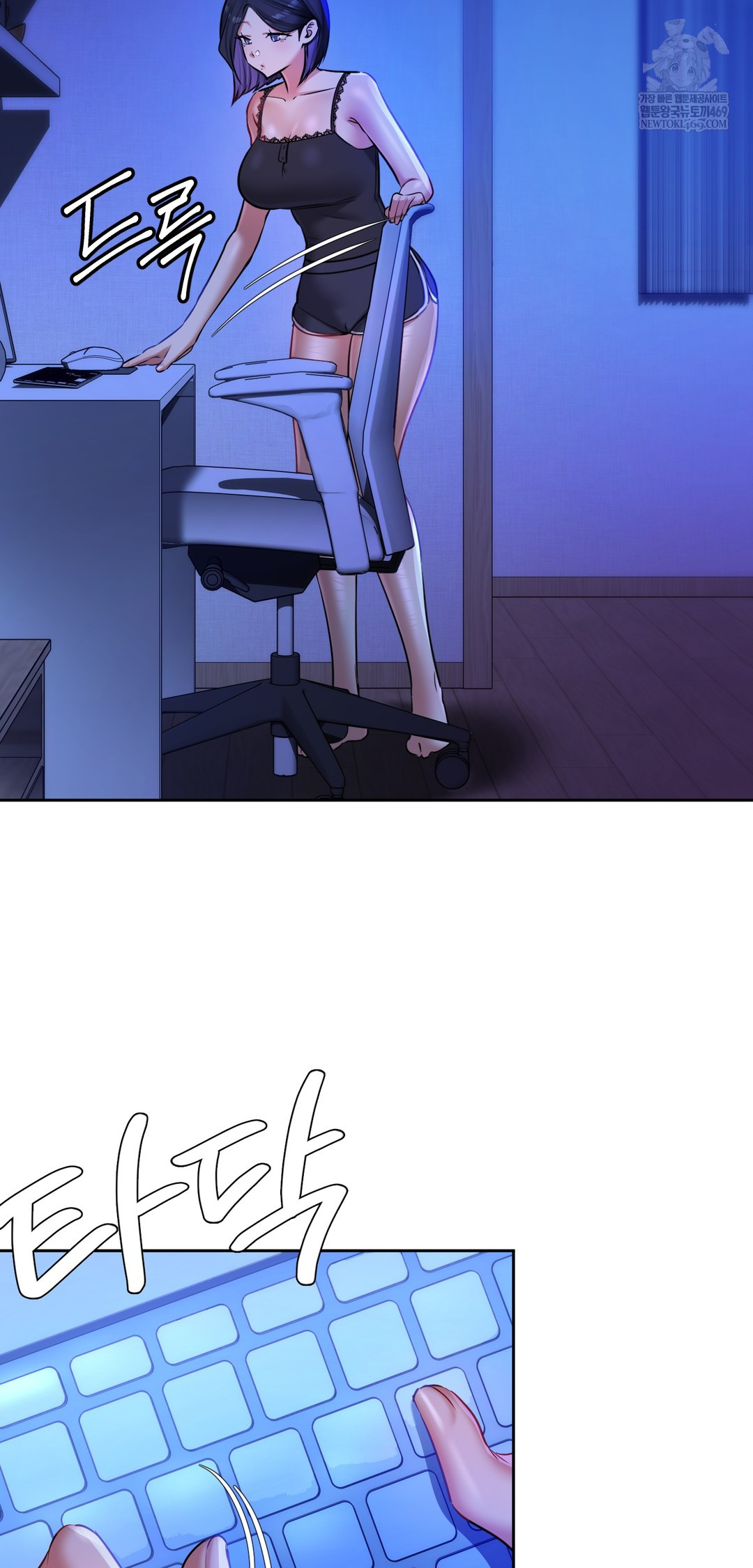 The Professor’s Secret Account Raw 22